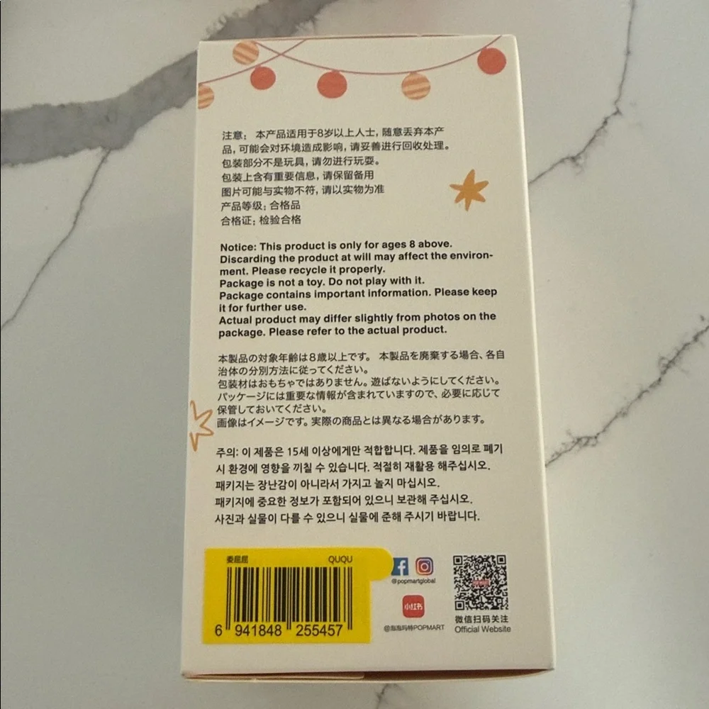 Labubu Have a Seat QuQu - Picture 5 of 6